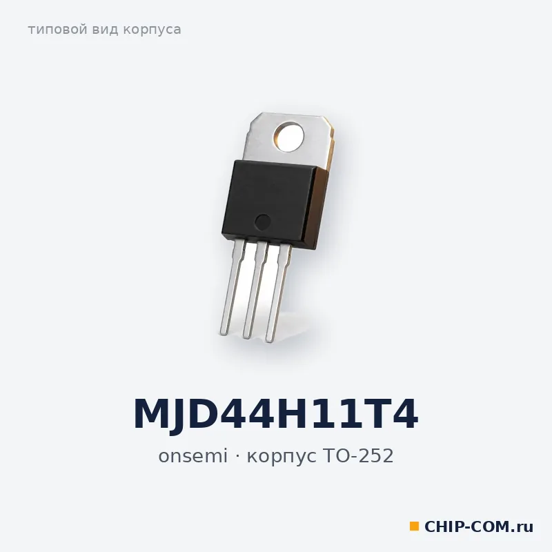 Биполярный транзистор MJD44H11T4 onsemi