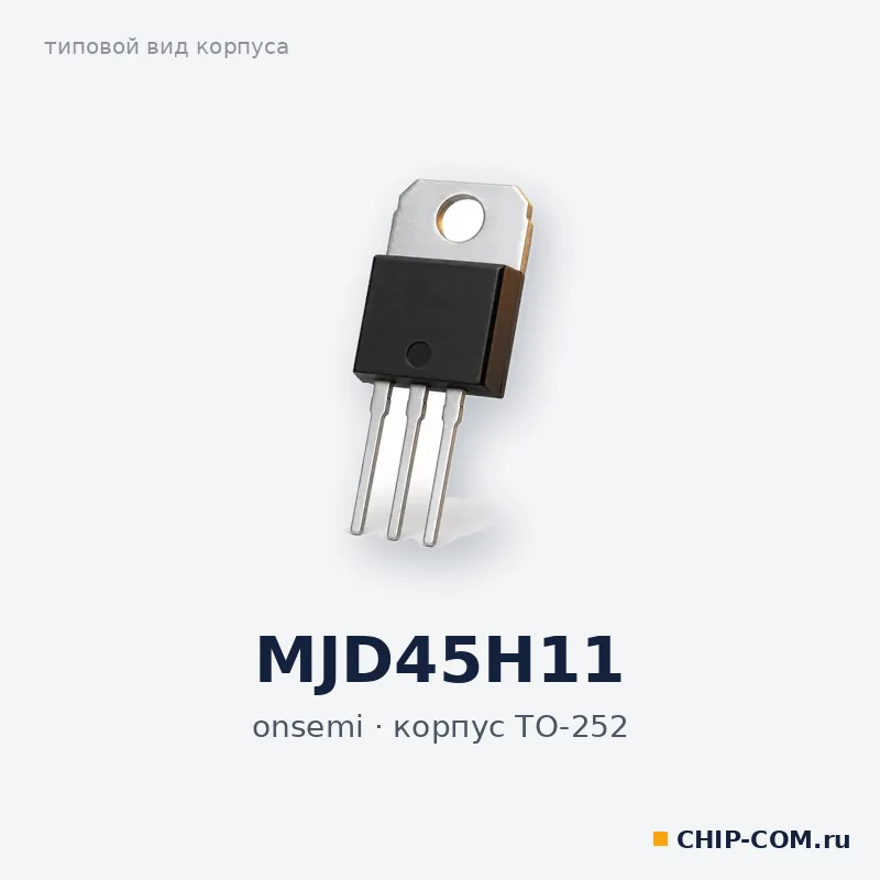 Биполярный транзистор MJD45H11 onsemi