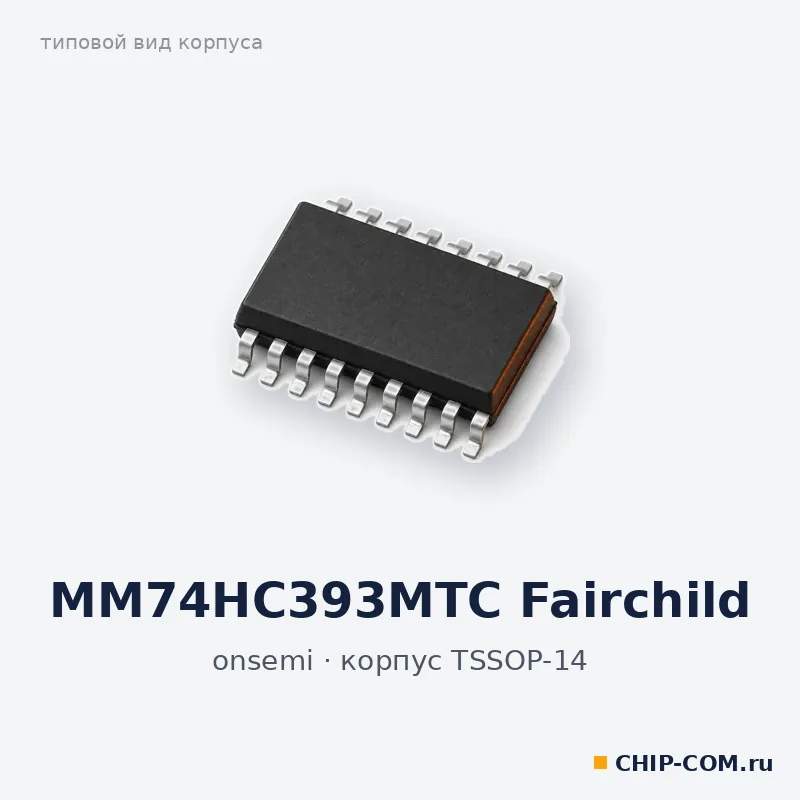 MM74HC393MTC Fairchild, корпус TSSOP-14 (типовой вид)