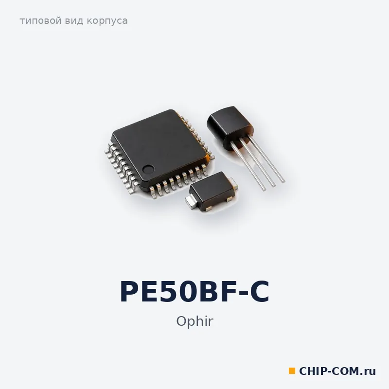 Пассивный компонент PE50BF-C Ophir