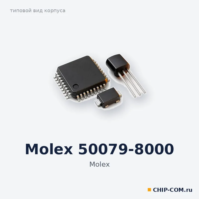 Molex 50079-8000