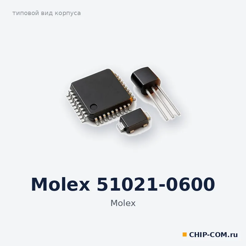Molex 51021-0600