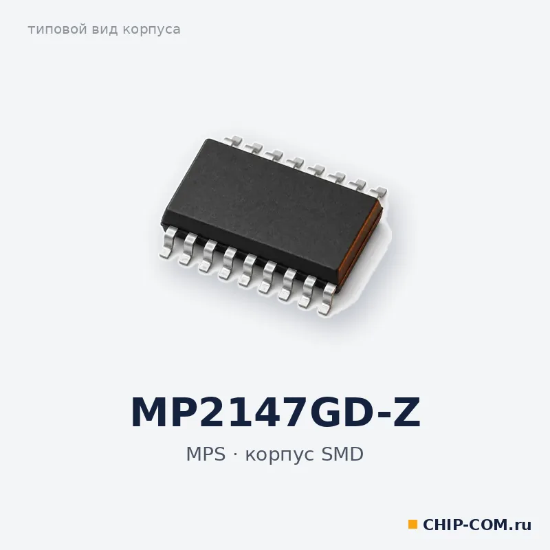DC-DC преобразователь MP2147GD-Z MPS