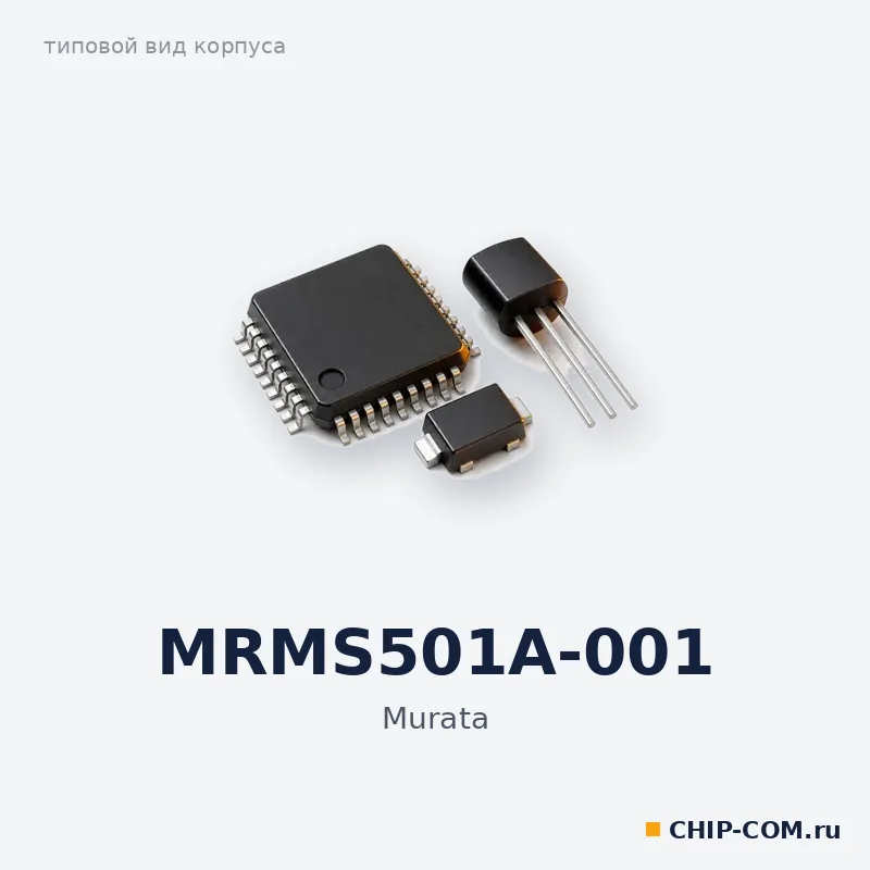 MRMS501A-001