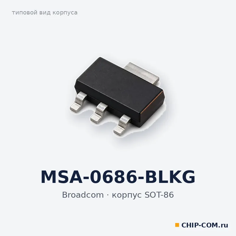 MSA-0686-BLKG, корпус SOT-86 (типовой вид)