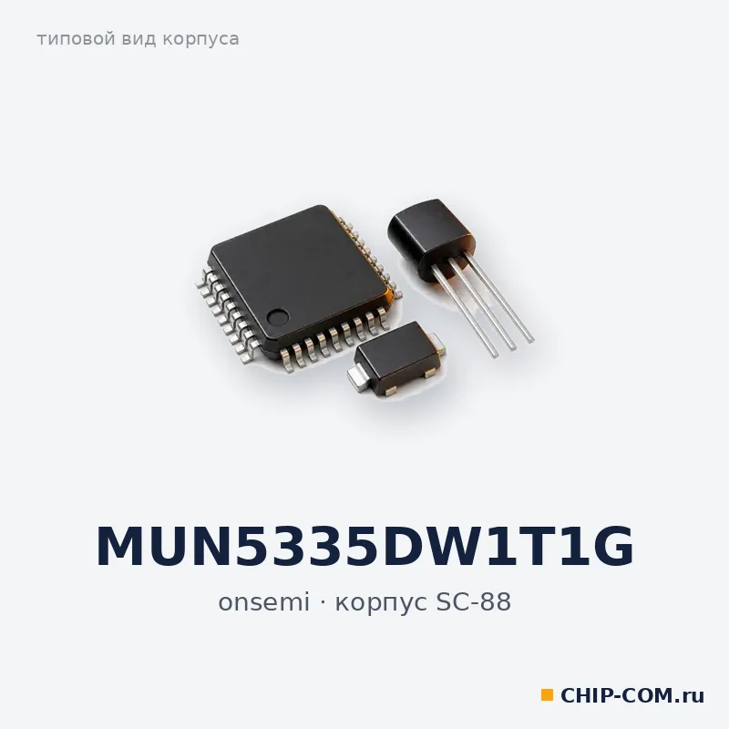 MUN5335DW1T1G, корпус SC-88 (типовой вид)