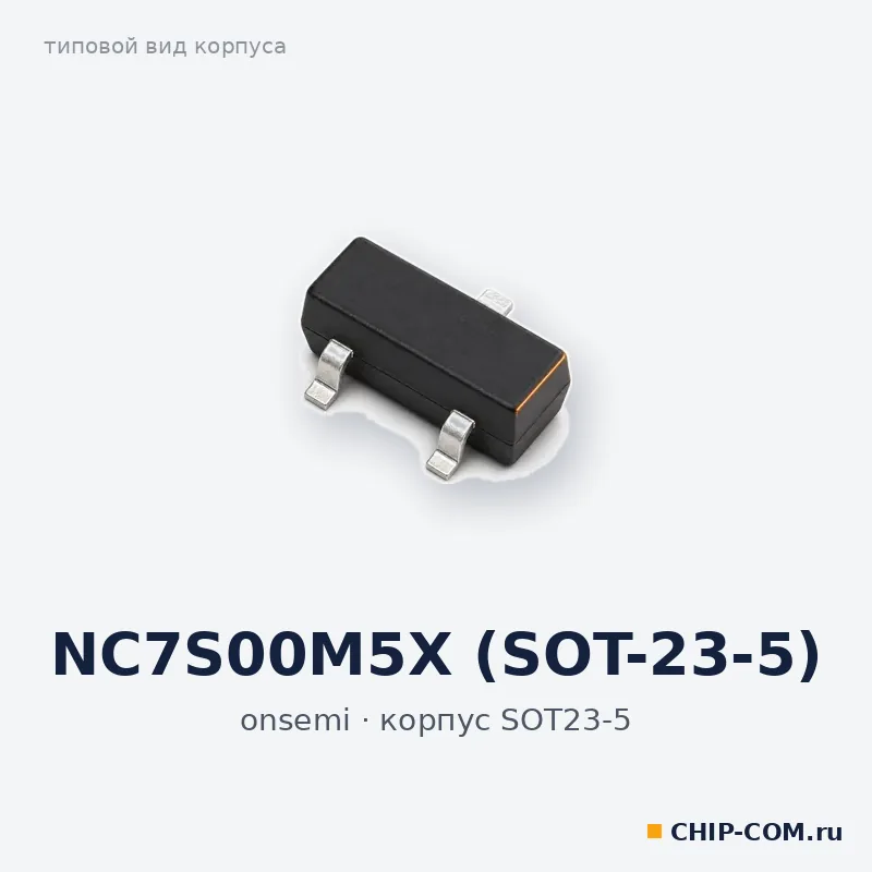 NC7S00M5X, корпус SOT-23-5 (типовой вид)