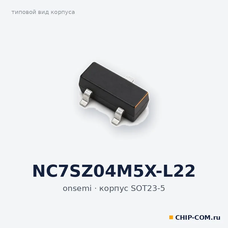 NC7SZ04M5X-L22, корпус SOT-23-5 (типовой вид)