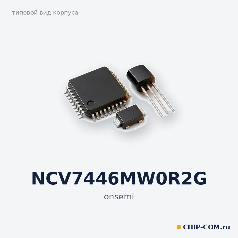 NCV7446MW0R2G