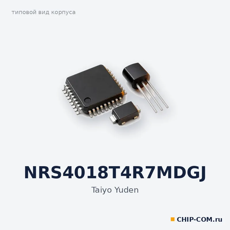 NRS4018T4R7MDGJ
