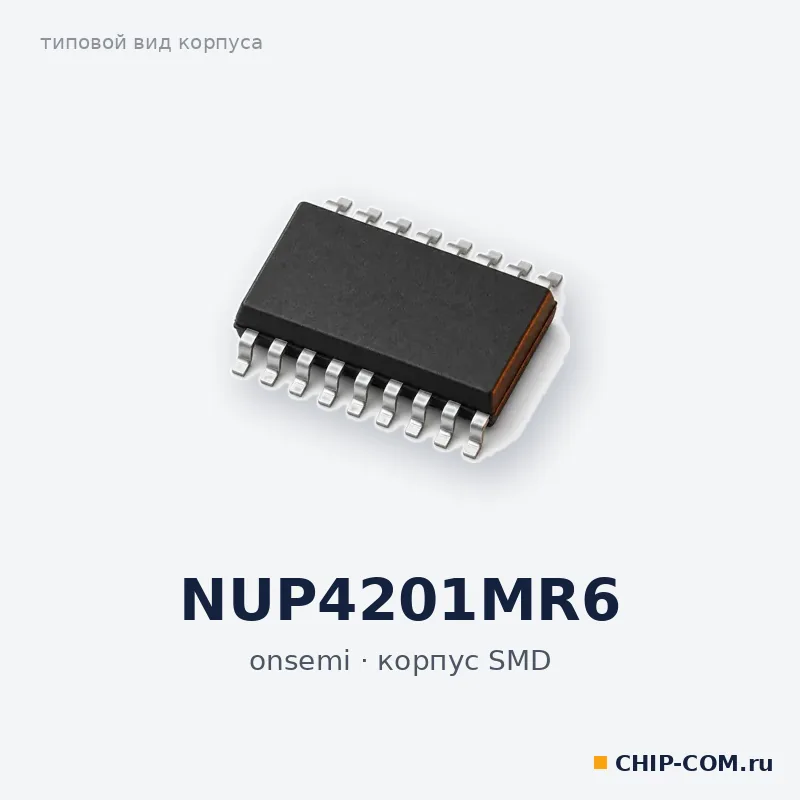 NUP4201MR6, корпус SMD (типовой вид)