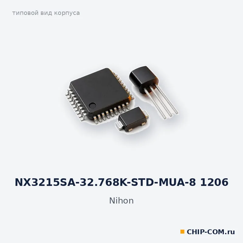 NX3215SA-32.768K-STD-MUA-8 1206