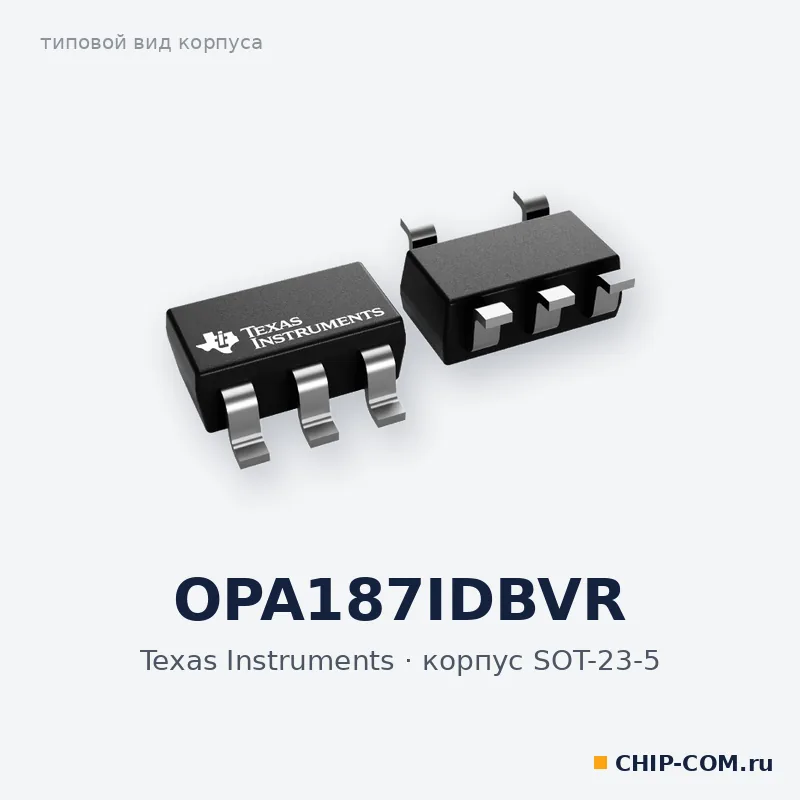 Операционный усилитель OPA187IDBVR Texas Instruments