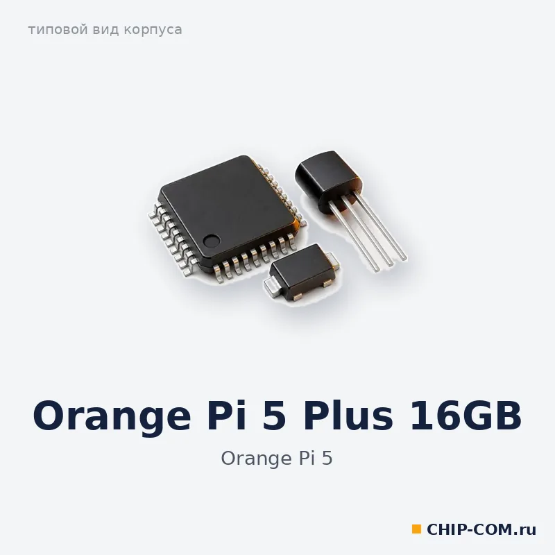 Orange Pi 5 Plus 16GB
