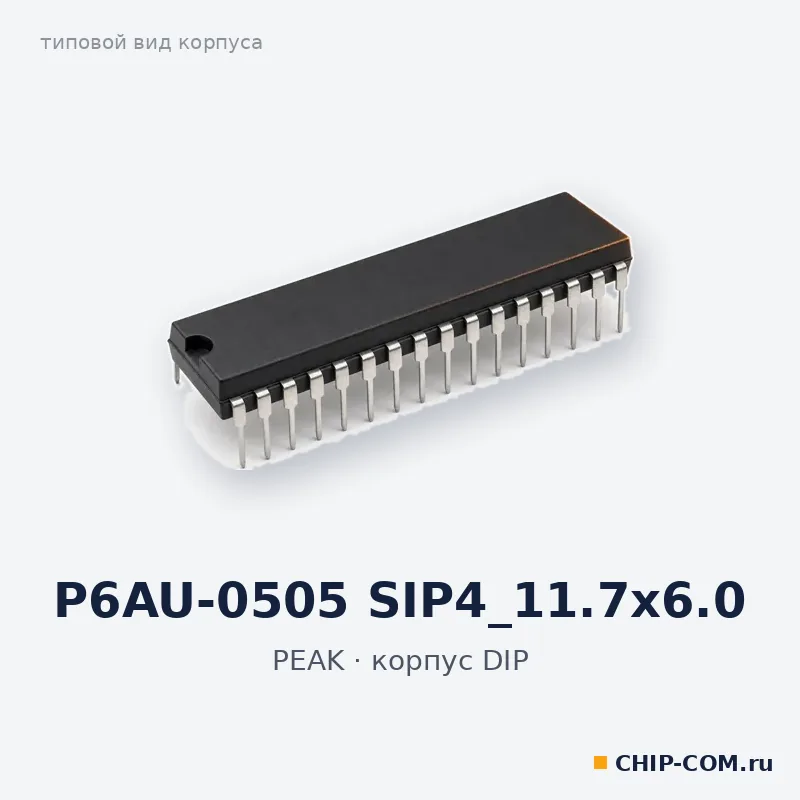 P6AU-0505 SIP4_11.7x6.0, корпус DIP (типовой вид)