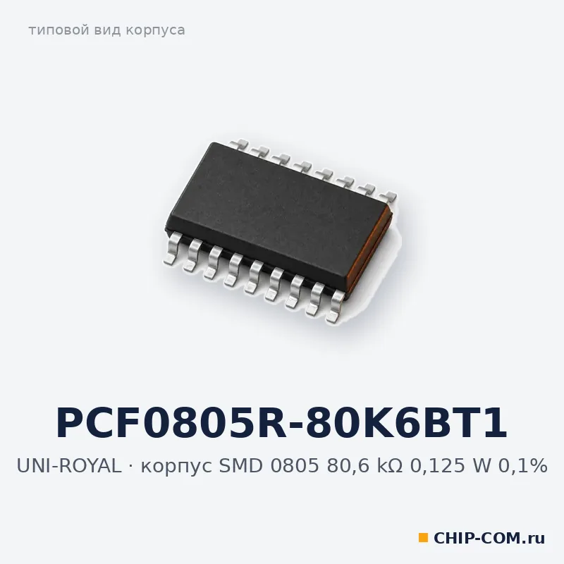 PCF0805R-80K6BT1