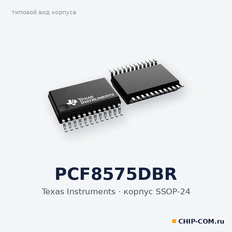 PCF8575DBR, корпус SSOP-24 (типовой вид)