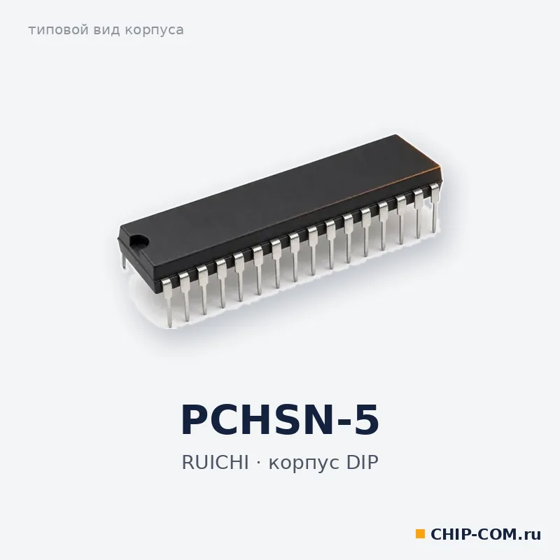 Электронный компонент PCHSN-5 RUICHI
