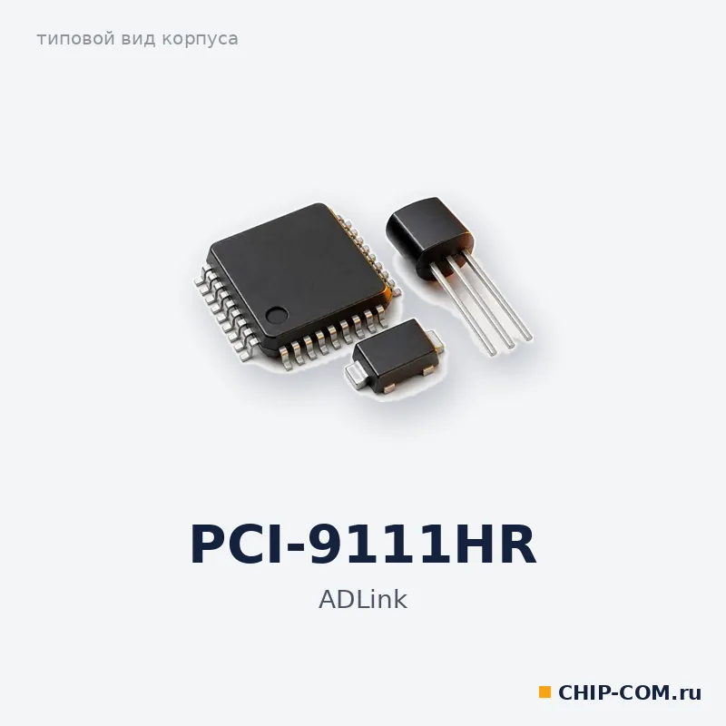 PCI-9111HR