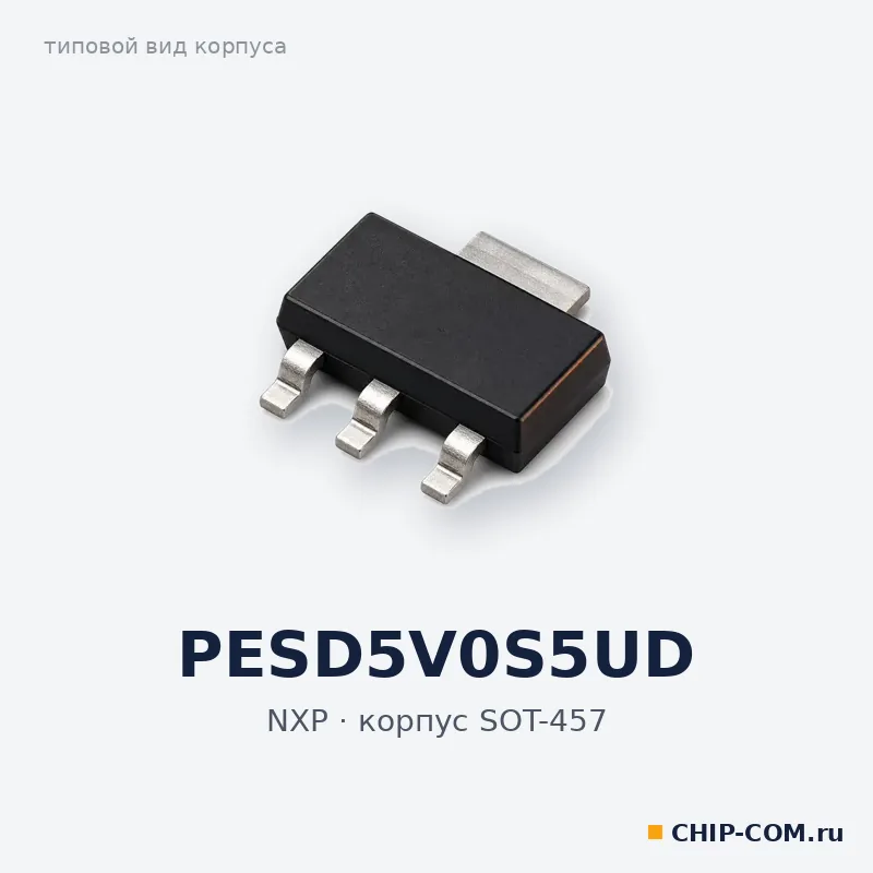 PESD5V0S5UD, корпус SOT-457 (типовой вид)