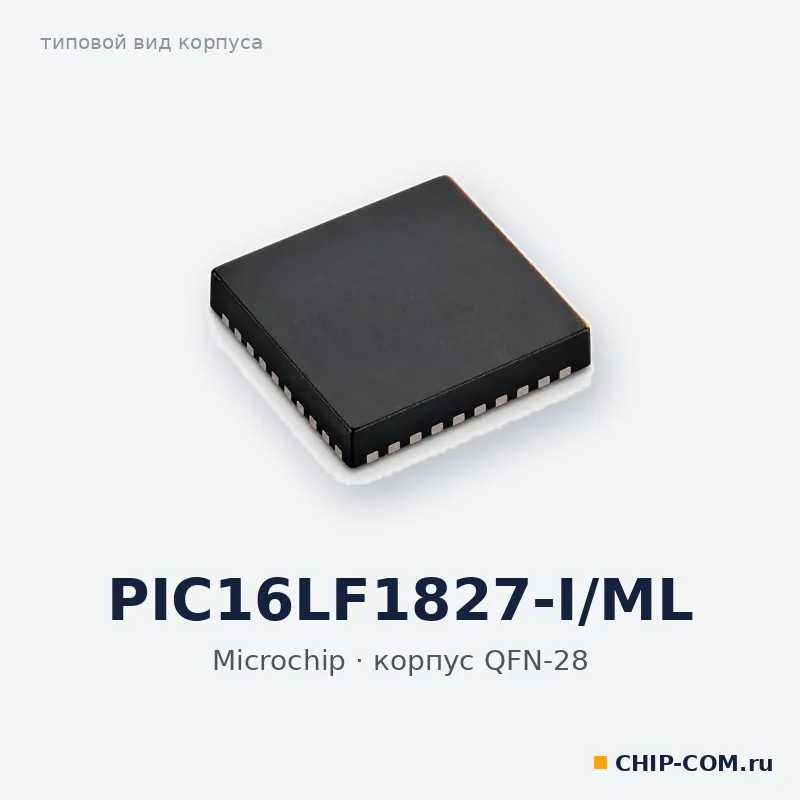 Микроконтроллер PIC16LF1827-I/ML Microchip