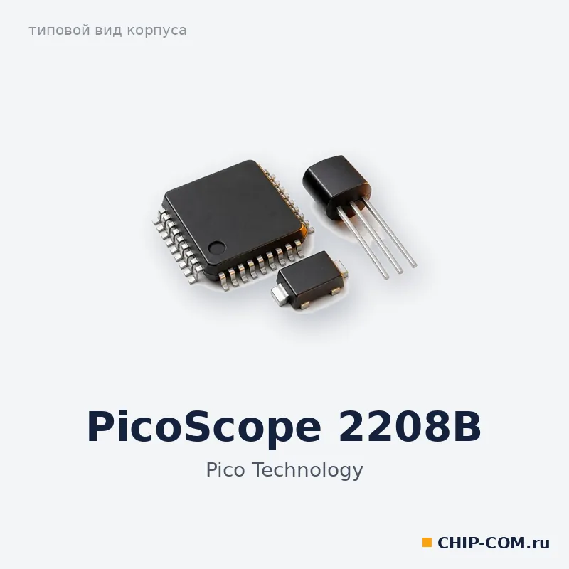 PicoScope 2208B