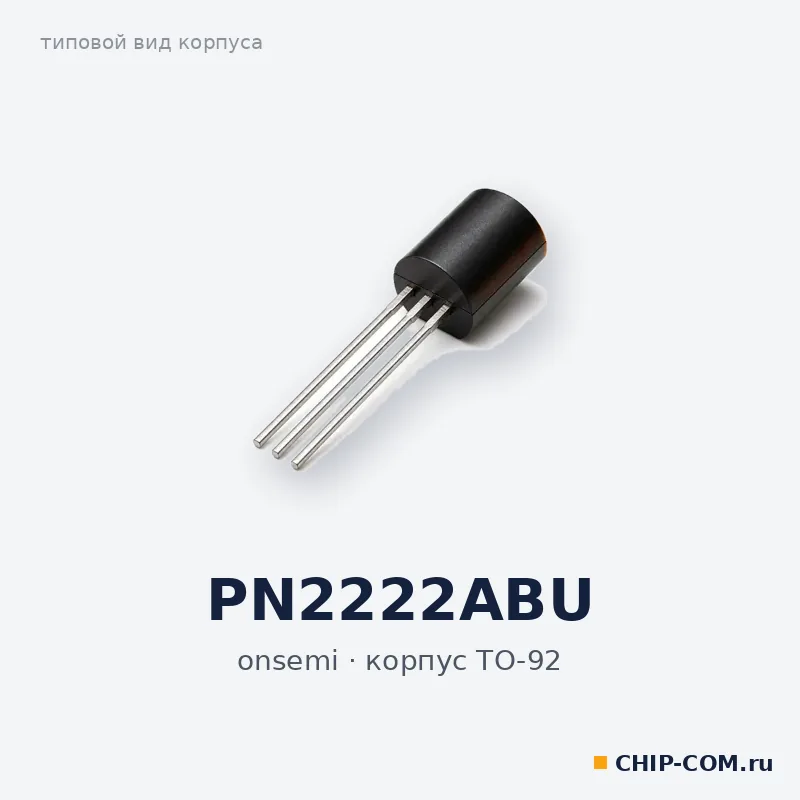 Биполярный транзистор NPN PN2222ABU onsemi