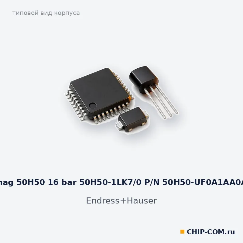 Promag 50H50 16 bar 50H50-1LK7/0 P/N 50H50-UF0A1AA0AFAA