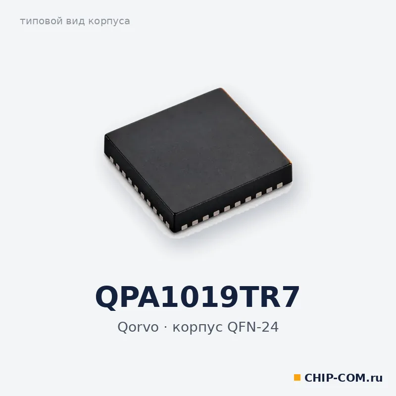 Пассивный компонент QPA1019TR7 Qorvo