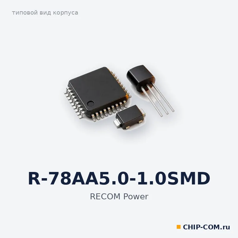 R-78AA5.0-1.0SMD
