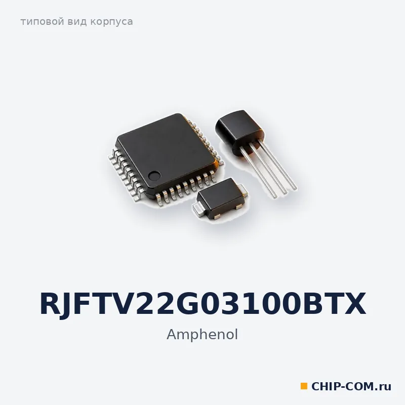 RJFTV22G03100BTX