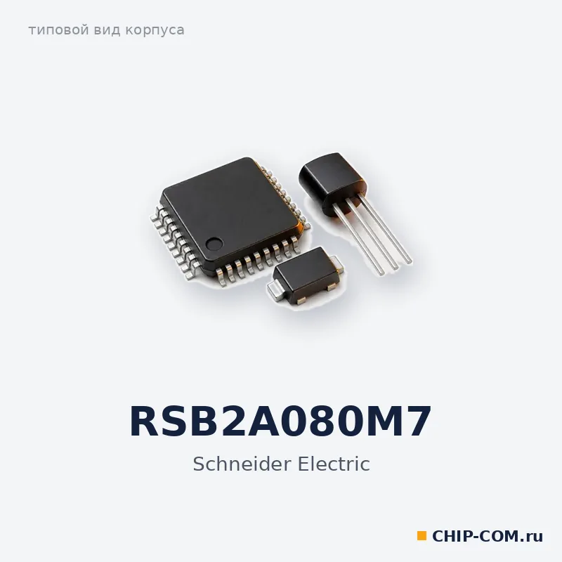RSB2A080M7