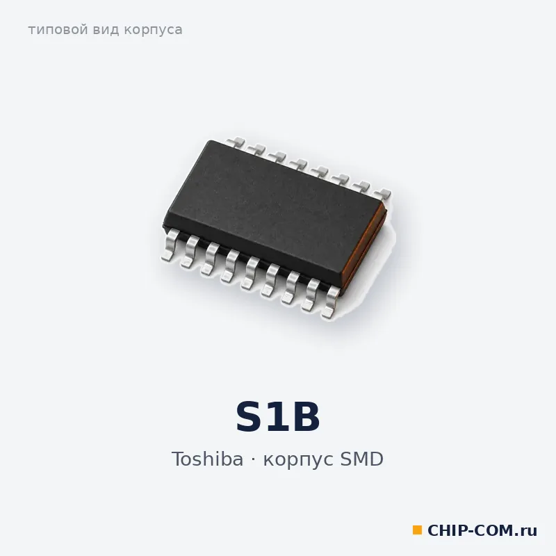 Микросхема S1B Toshiba