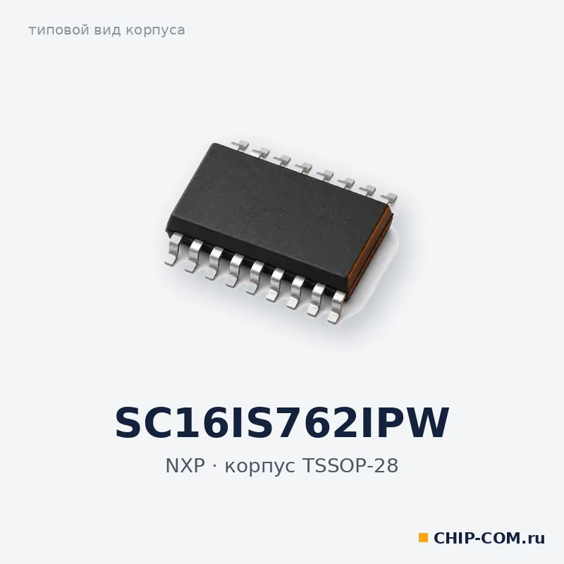 SC16IS762IPW, корпус TSSOP-28 (типовой вид)