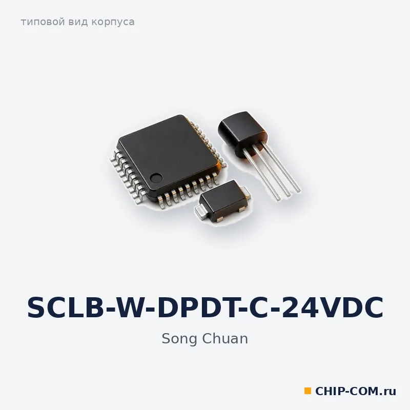 SCLB-W-DPDT-C-24VDC