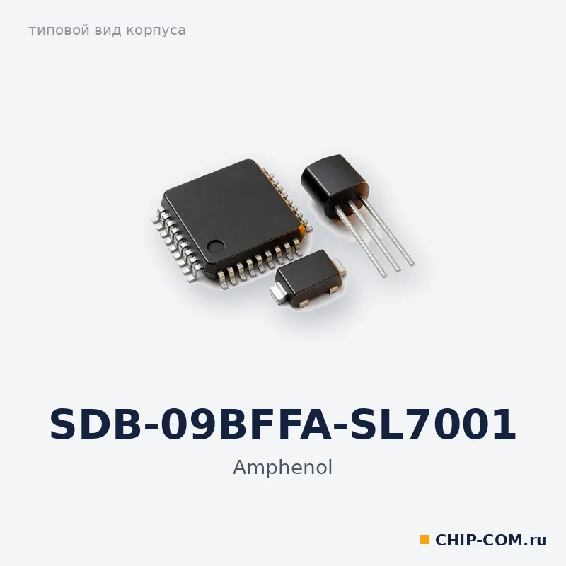 SDB-09BFFA-SL7001