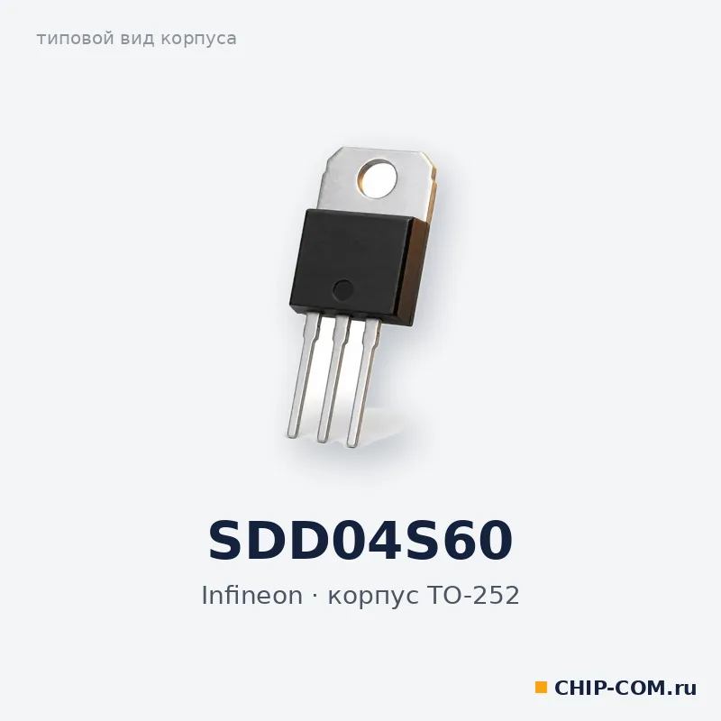 SDD04S60, корпус TO-252 (типовой вид)