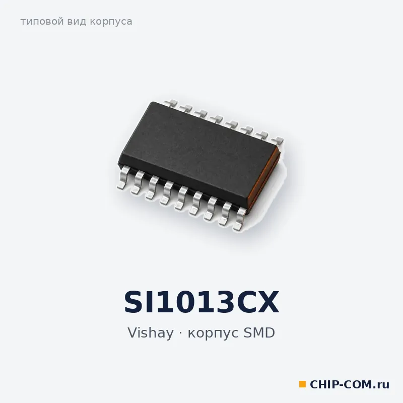 SI1013CX, корпус SMD (типовой вид)