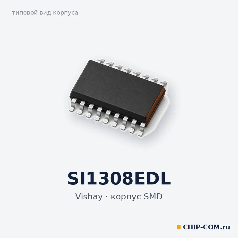 SI1308EDL, корпус SMD (типовой вид)