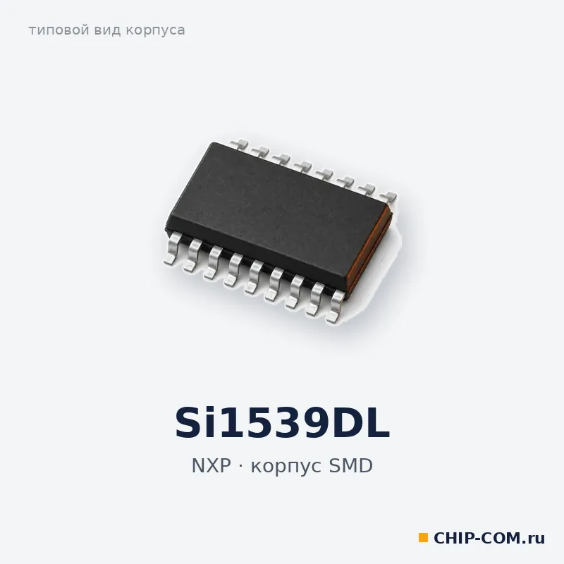 Si1539DL, корпус SMD (типовой вид)