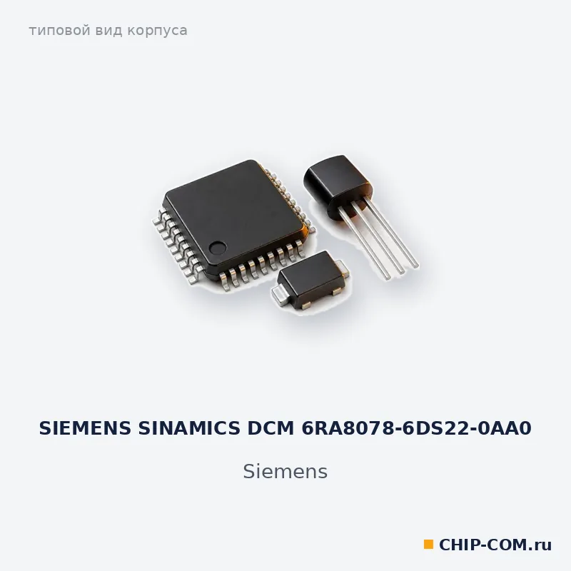 SIEMENS SINAMICS DCM 6RA8078-6DS22-0AA0