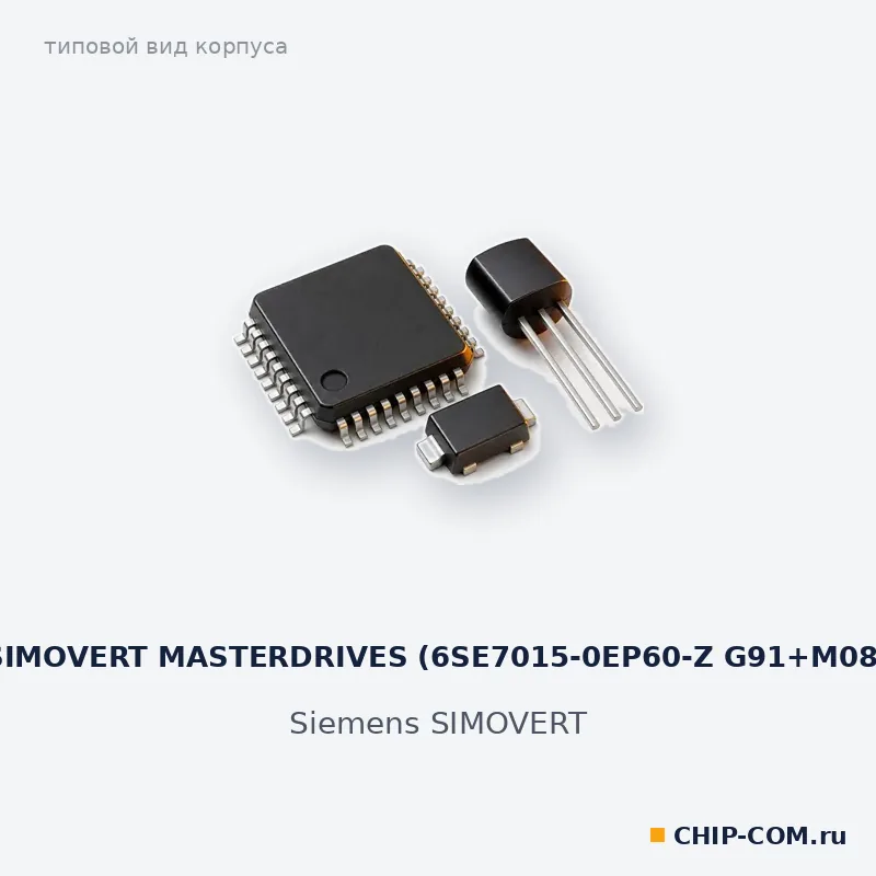 SIMOVERT MASTERDRIVES (6SE7015-0EP60-Z G91+M08)