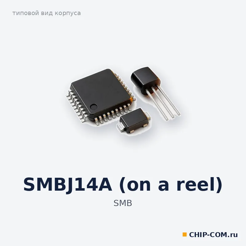 SMBJ14A (on a reel)