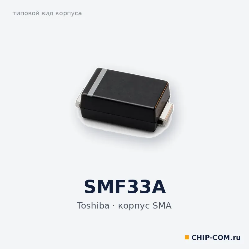 Микросхема SMF33A Toshiba