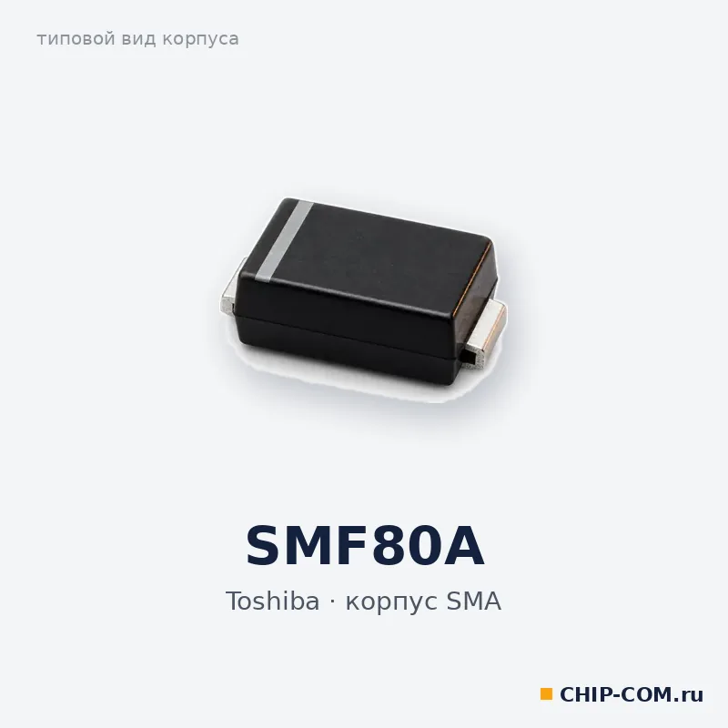 Микросхема SMF80A Toshiba