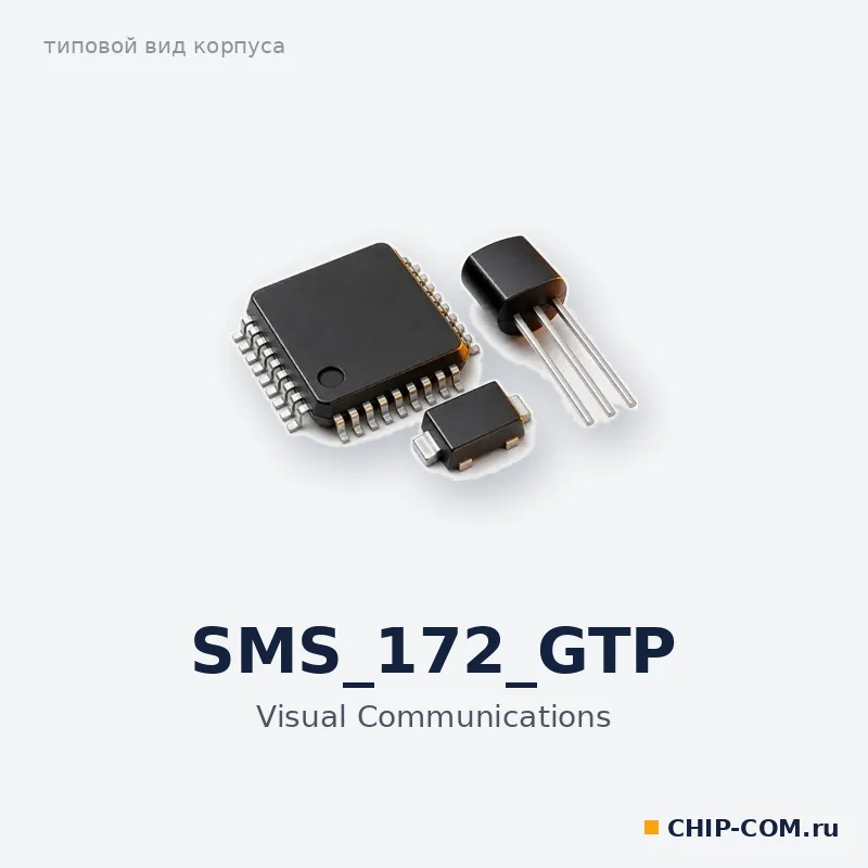 SMS_172_GTP