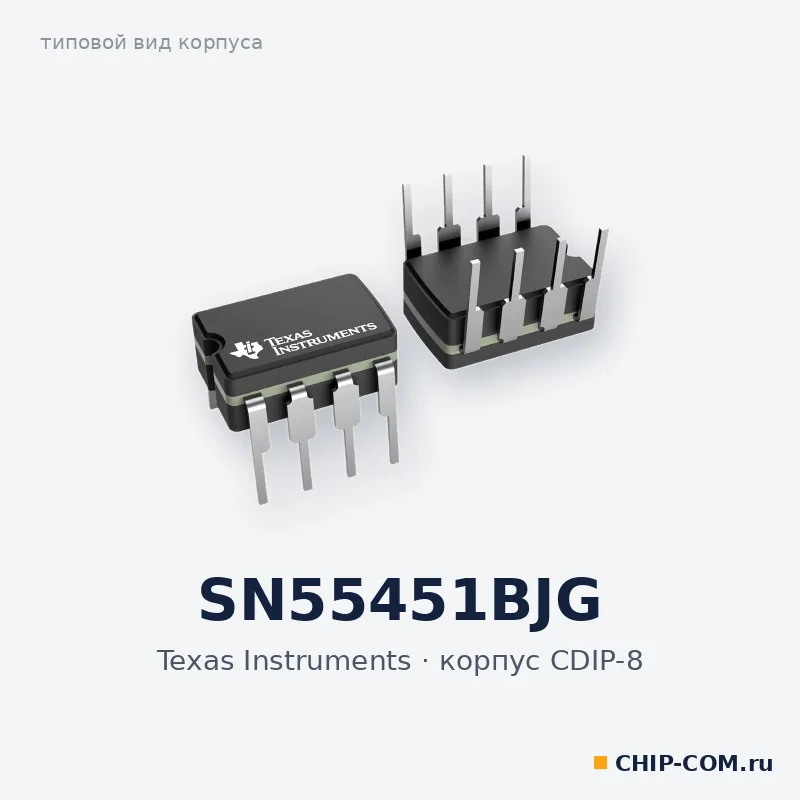 SN55451BJG, корпус CDIP-8 (типовой вид)