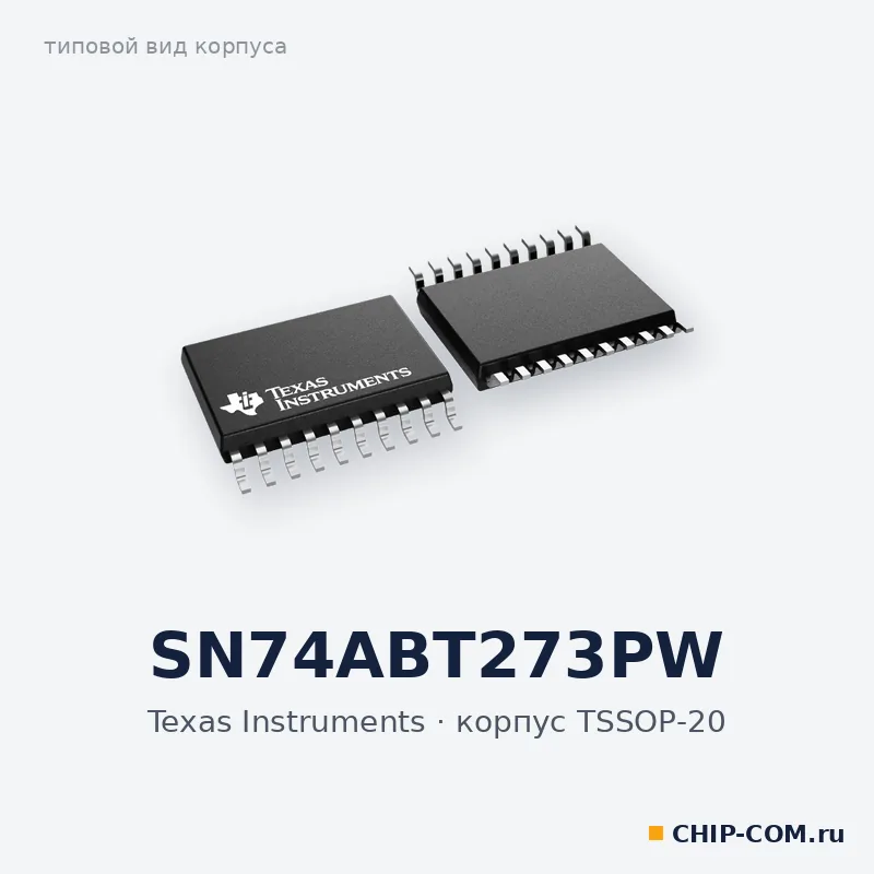 Логическая микросхема SN74ABT273PW Texas Instruments