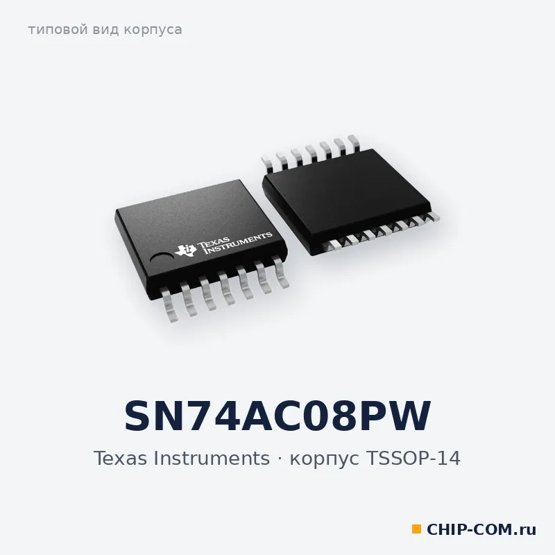 Логическая микросхема SN74AC08PW Texas Instruments