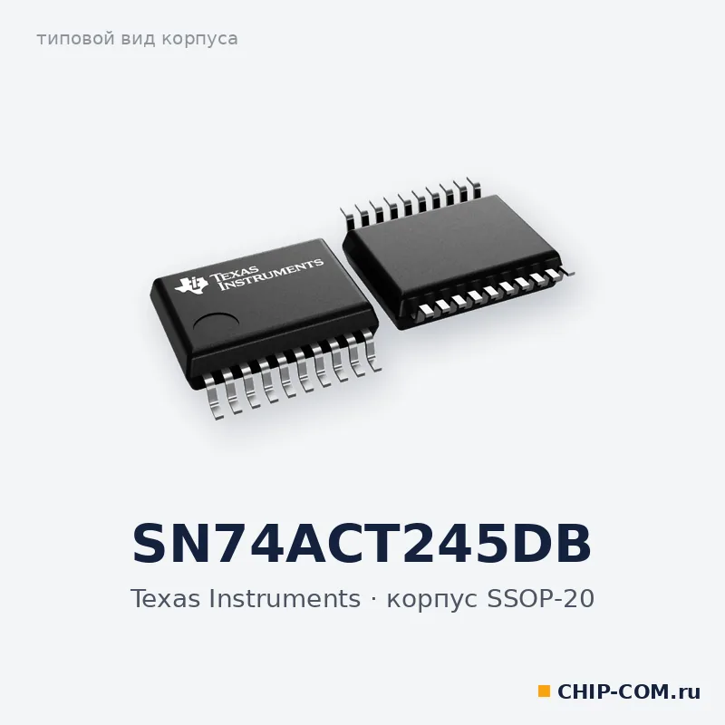 SN74ACT245DB, корпус SSOP-20 (типовой вид)